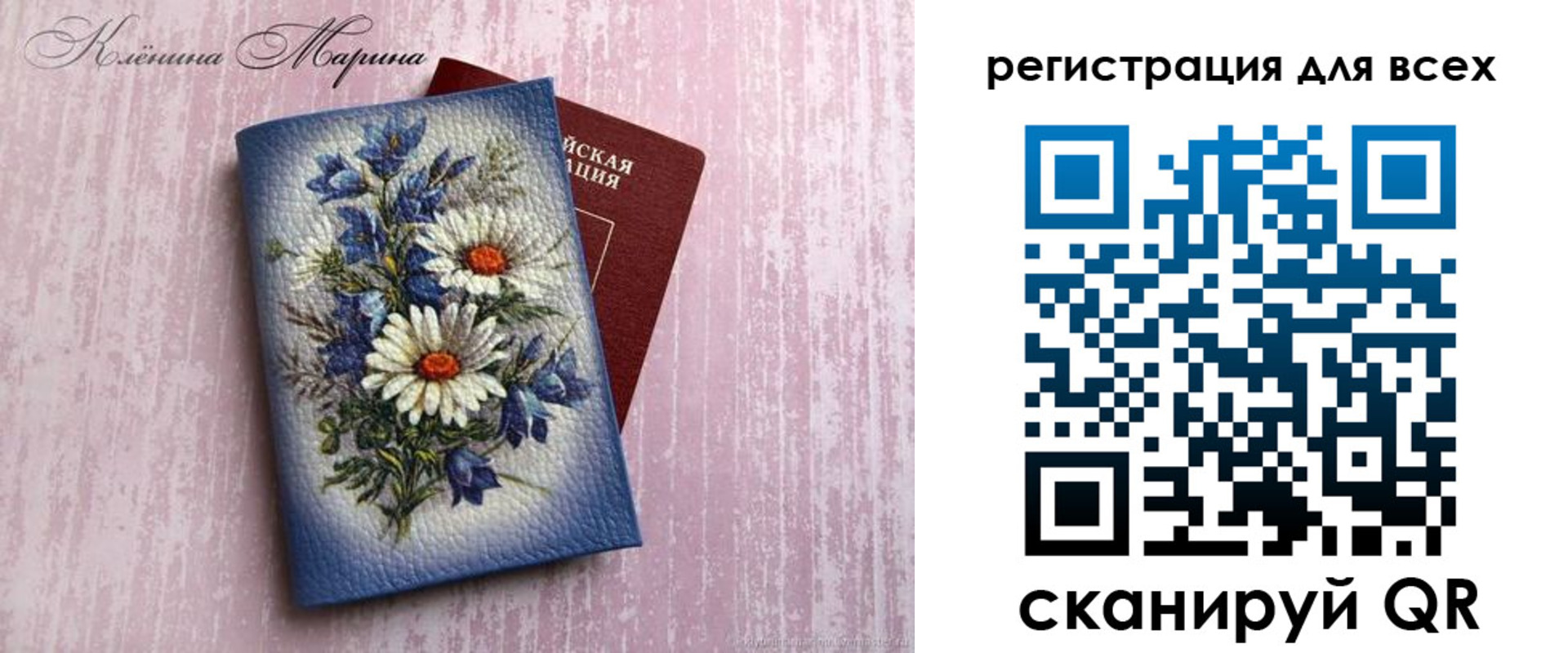 временная регистрация недорого в Лениногорске