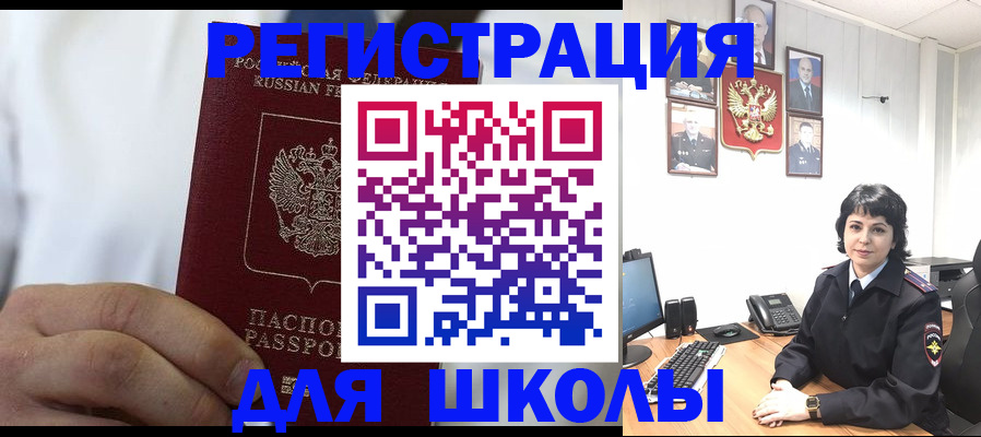 где прописаться в Лениногорске
